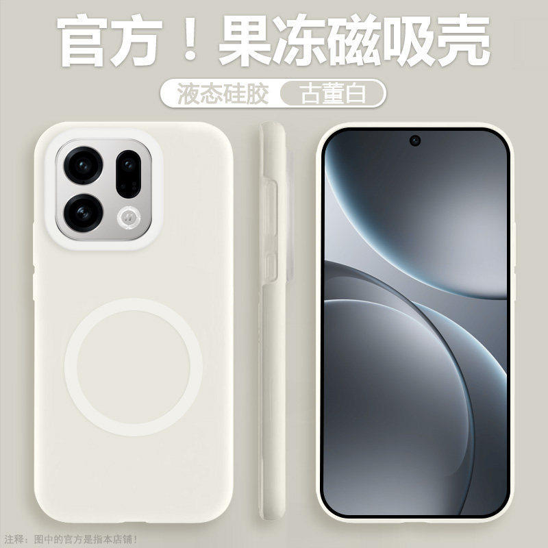 Liquid Silicone Jelly Suitable for OPPO Findx1 Mobile Phone Case Magnetic Skin Suction Ren11Pro Anti-drop Protective Case