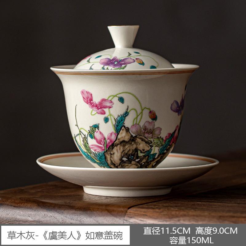 Chinese Ceramic Gaiwan Household Handmade Tea Bowl Teacup Travel Portable Kung Fu Tea Set Brewing Tea Bowl Teaware Accessories