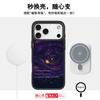 Applicable To Apple 17 Mobile Phone Case, Advanced Sense 16 Replaceable Back Plate 15promax Magnetic Mobile Phone Case, Whale Butterfly.