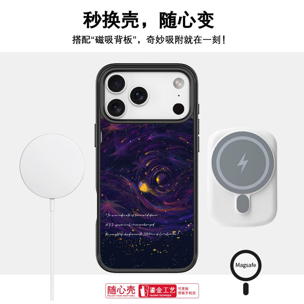 Applicable To Apple 17 Mobile Phone Case, Advanced Sense 16 Replaceable Back Plate 15promax Magnetic Mobile Phone Case, Whale Butterfly.