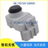 Hyundai Kia IX35 Reverse Parking Sensor PDC 95720-2S000