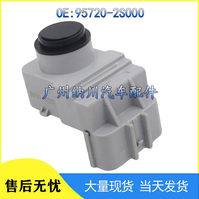 Hyundai Kia IX35 Reverse Parking Sensor PDC 95720-2S000