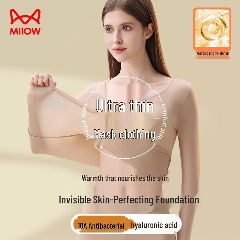 

Женская ультратонкая бесшовная термомайка Maoren L