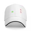 Motorbike Heartbeat 1n23456 Dirt Bike Motocross Motor Sport Washed Men's Baseball Cap Trucker Snapback Caps Dad Hat Golf Hats