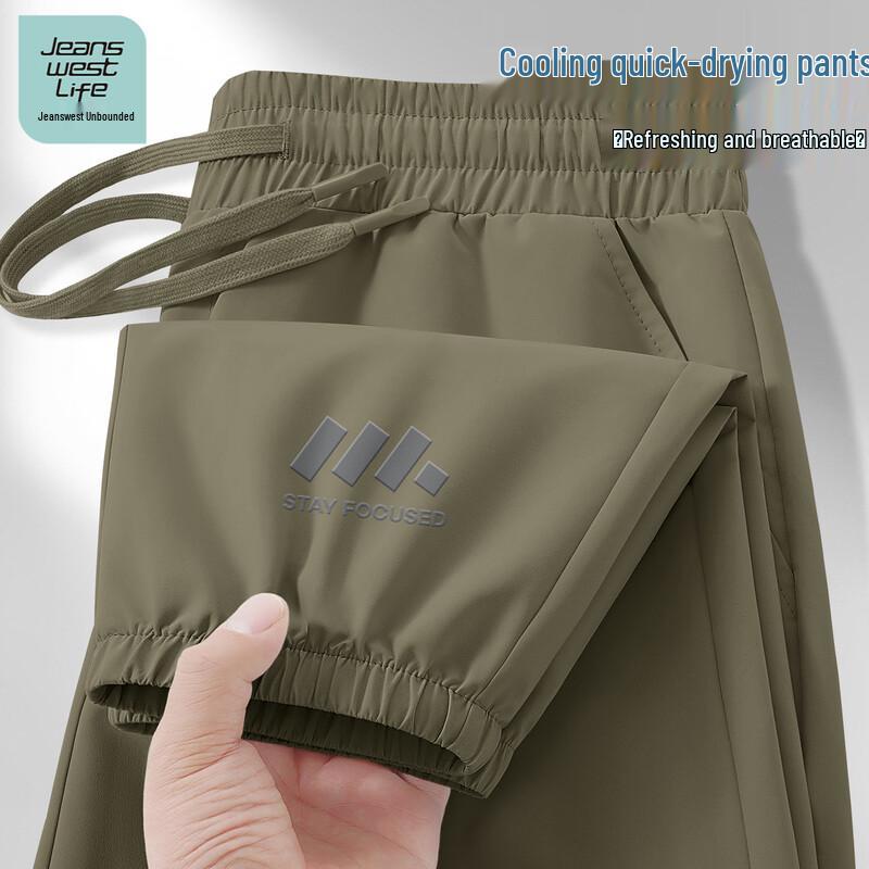 Jeanswest Life Men's Quick-Dry Jogger Pants