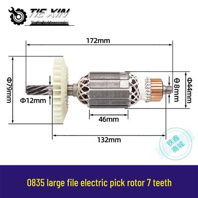0835 Engranaje Grande de 7 Dientes Rotor de Martillo Eléctrico Motor Accesorio 05383