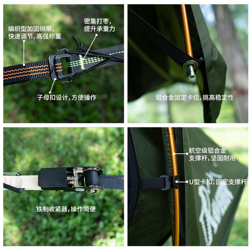 Tree Hanging Tent 2-in-1 Air & Ground Shelter, Large Space Outdoor Portable Camping Tent, Waterproof Windproof Mosquito Proof
