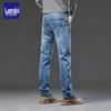 Loz 2026 Men's Relaxed Fit Straight-Leg Jeans