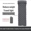 New Model Automatic Outdoor Camping Air Mattress with Built-in Foot Pump – Moisture-Proof and Portable