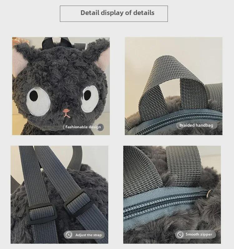 Black Cat Ragdoll Plush Bag - Cute Kitten Cartoon Gift for Children