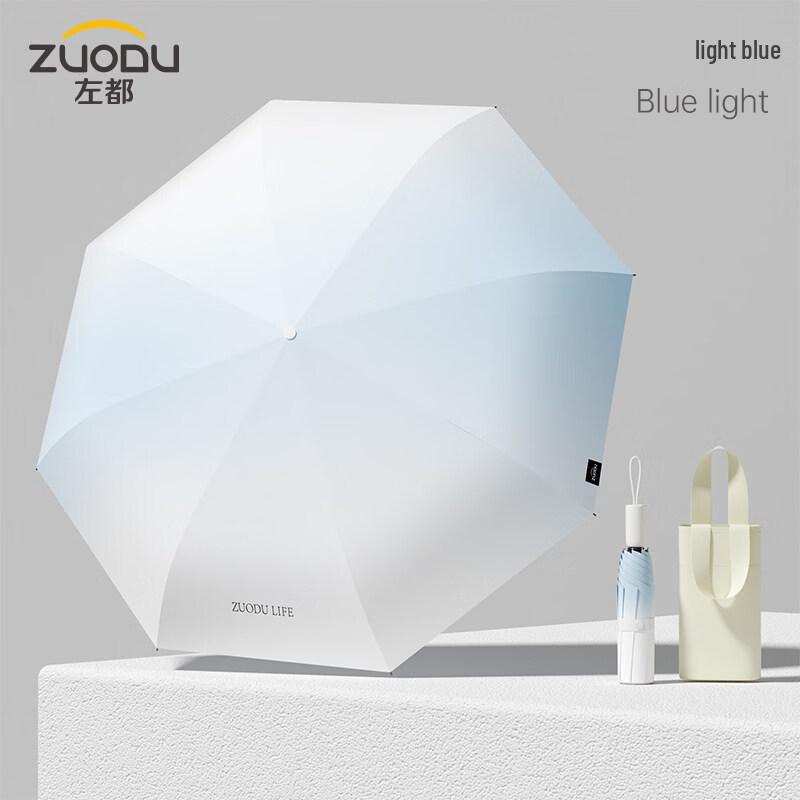 ZUODU ZD179 Gradient Blue Sun Umbrella