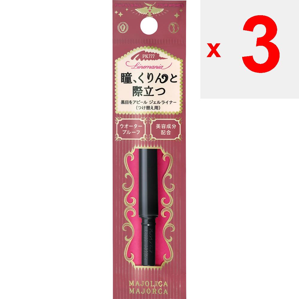 Shiseido Majolica Majorca Line Mania (Cartridge) 0.1g Eye Makeup Eyeliner Please Put This Product In the Holder of 'Majolica Majorca Line Mania' (sold