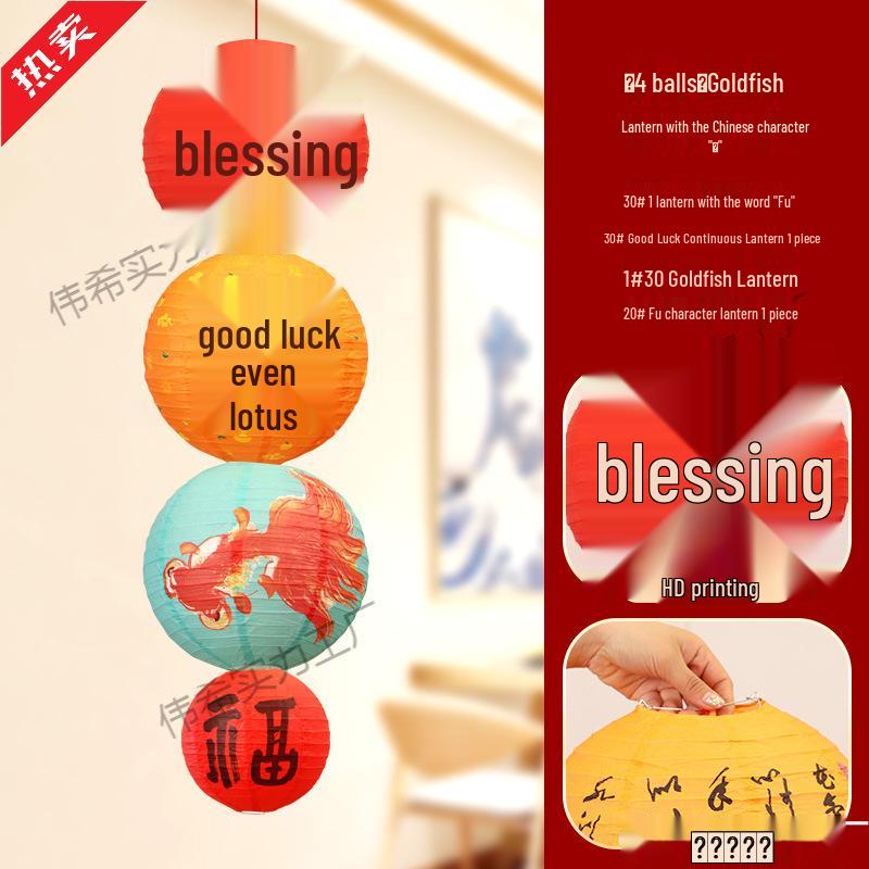 Year of the Horse New Year Decorations: Small Red Lantern String with 'Fu' Characters, Perfect for Spring Festival and Shopping Mall Scenes.