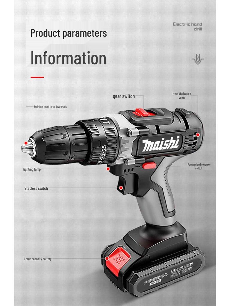 Industrial Electric Drill: High-Power, Dual-Speed, Lithium Battery, Impact Drill, Multi-Function Screwdriver