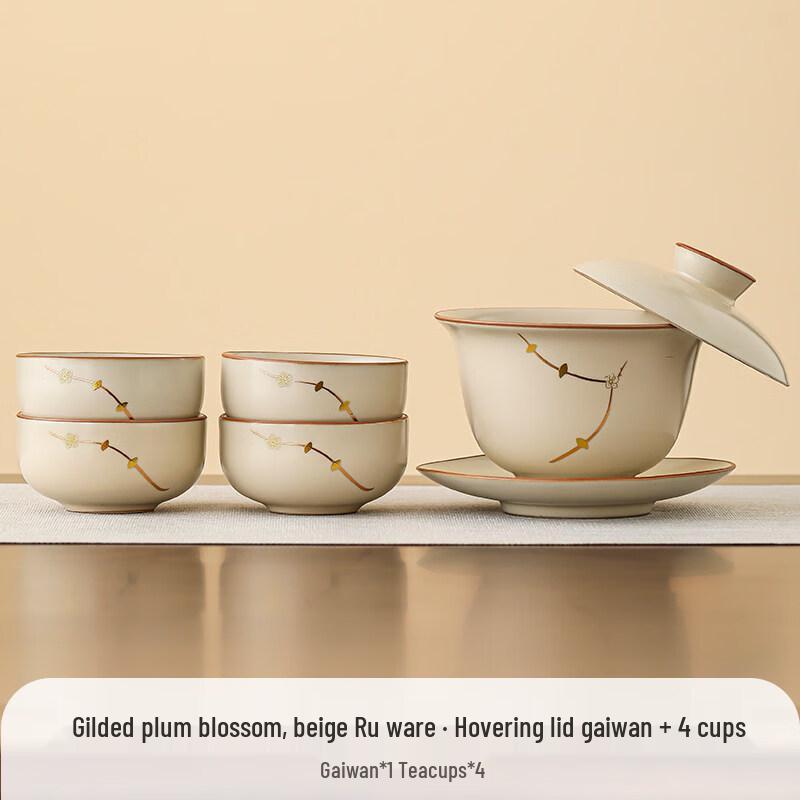 Chaxun Ru Kiln Gold-Painted Plum Blossom Tea Set