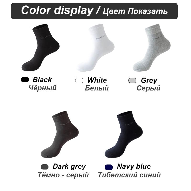 10Pairs/lot Men Bamboo Fiber Socks Casual Black White Business Anti-Bacterial Breatheable Male Sock High Quality Size 38-45