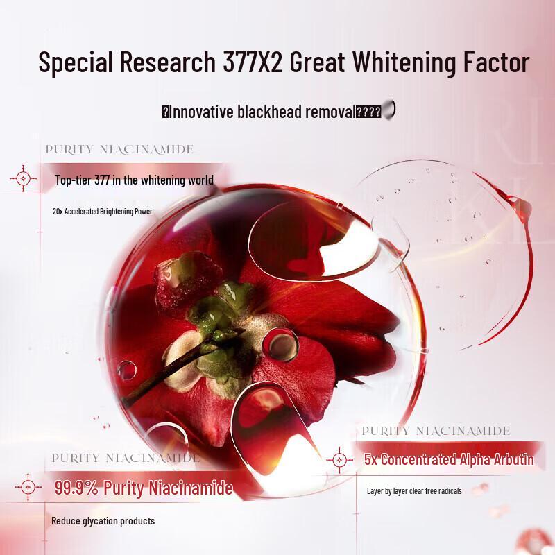 Ruyi Whitening & Moisturizing Fragrant Body Lotion