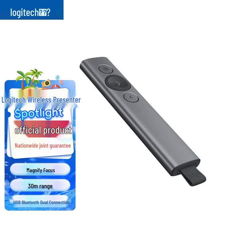 Беспроводной презентер Logitech G Spotlight