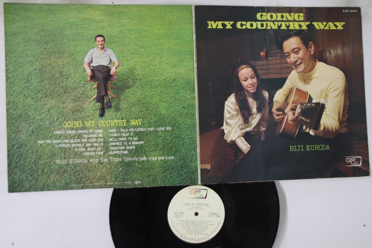 

LP Record BIJI KURODA - Going My Country WAY SJET8168 GREEN CITY Japan Japanese Pop/Rock Used