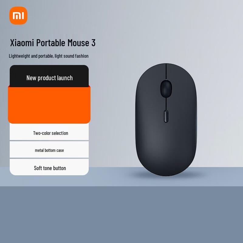 

Xiaomi Portable Mouse 3