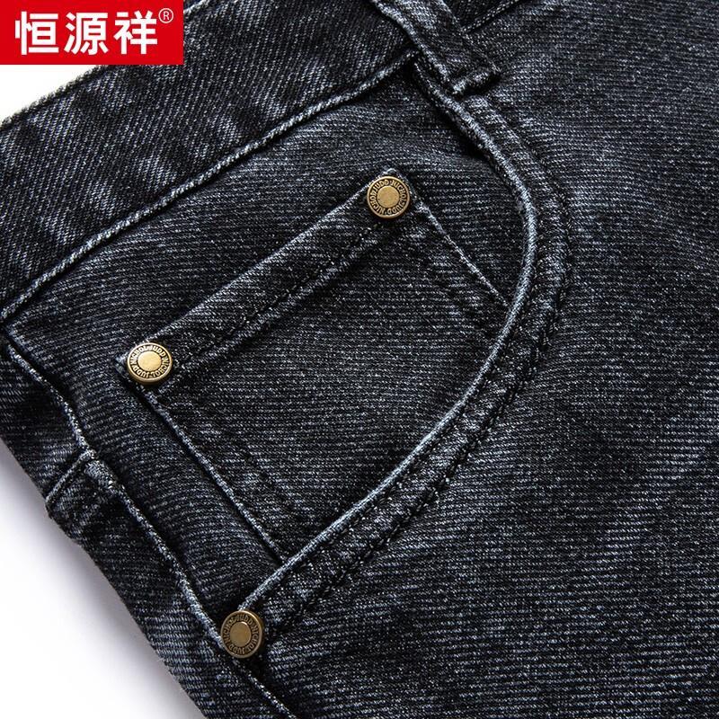 Hengyuanxiang Men's Washed Straight-Leg Stretchy Jeans