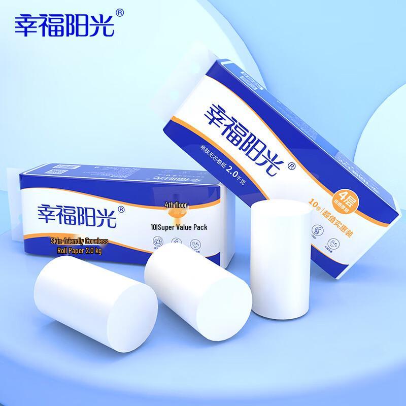Happy Sunshine Classic 4-Ply Coreless Toilet Paper