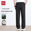 Hongdou Men's Tencel Lyocell Business Casual Straight Trousers