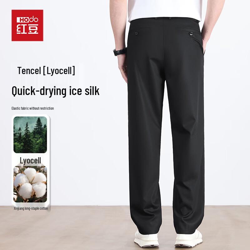 Hongdou Men's Tencel Lyocell Business Casual Straight Trousers