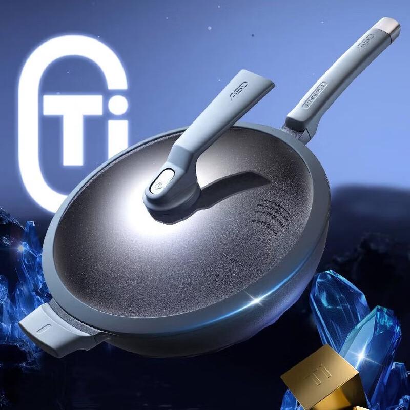 ASD Blue Diamond Titanium Non-stick Wok 32cm