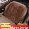 BMW Digital, M, X Series Flannel Car Seat Cushion - Warm & Luxurious