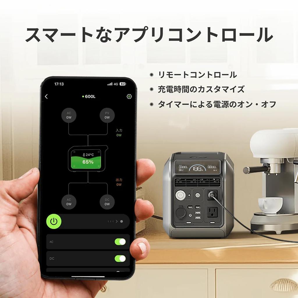 Dabbsson Portable Power Station 600L Solar Charging Lithium Iron Phosphate 4 Fast Charging Rated Long 25dB Quiet EPS for Outage Relief 768Wh, Capable,