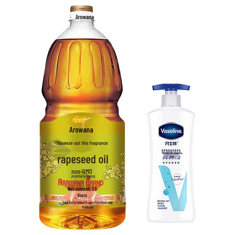 

Набор лосьона для тела Vaseline и рапсового масла Arawana