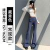 Black Micro-pull Suit Pants Women's Autumn New Small High-waisted Straight-leg Casual Flared Pants