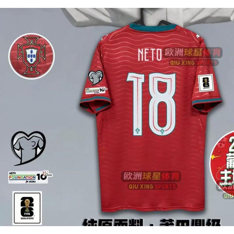 2026 World Cup jersey Portugal national team jersey C Ronaldo football jersey
