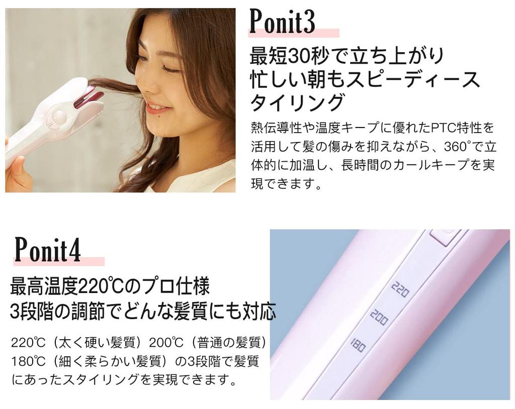 Ariana Hairkawa Automatic Curling Iron Ariana