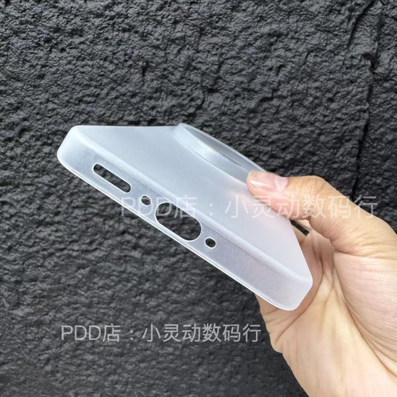 For OPPO Find X9 Ultra Case Matte Transparent PP Hard Phone Cover For Oppo Find X9 Ultra Lightweight Shell Dustproof Bumper