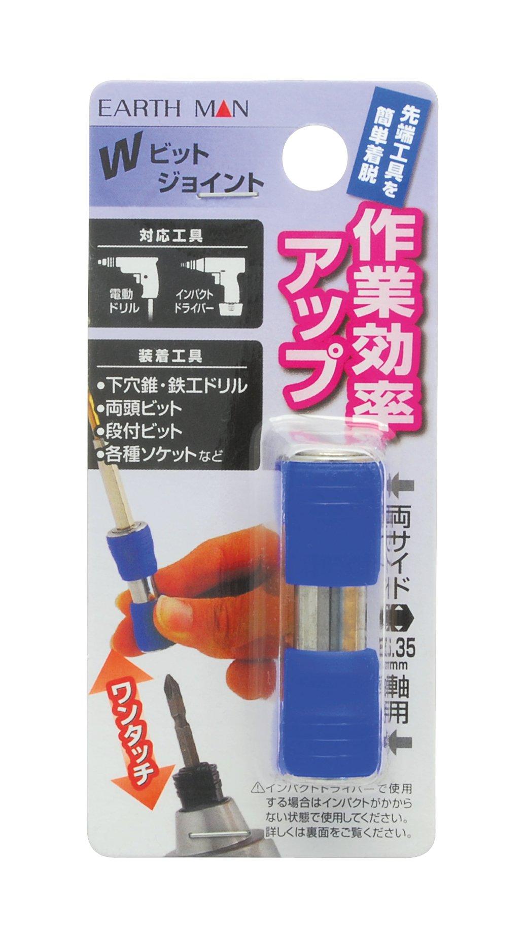 

Takagi EARTH MAN W Bit Joint