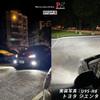 HYUGA U9S 880 LED 6000K Pack of Vehicle Inspection Compliant Ultra-Bright Headlights, 4200lm, White, 40W, 2, 12V/24V,