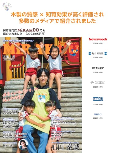 Wooden Carpenter Kit with Montessori Tools [Recommended by Educational Professionals] [Promotes Hand and Finger Development] [Food Sanitation Law Exam