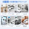 Electric Bath Polisher with 2000mAh Power 8 Replacement Telescoping Handle 90 Minutes of Continuous Two Rotation Battery Level Perfect for Cleaning