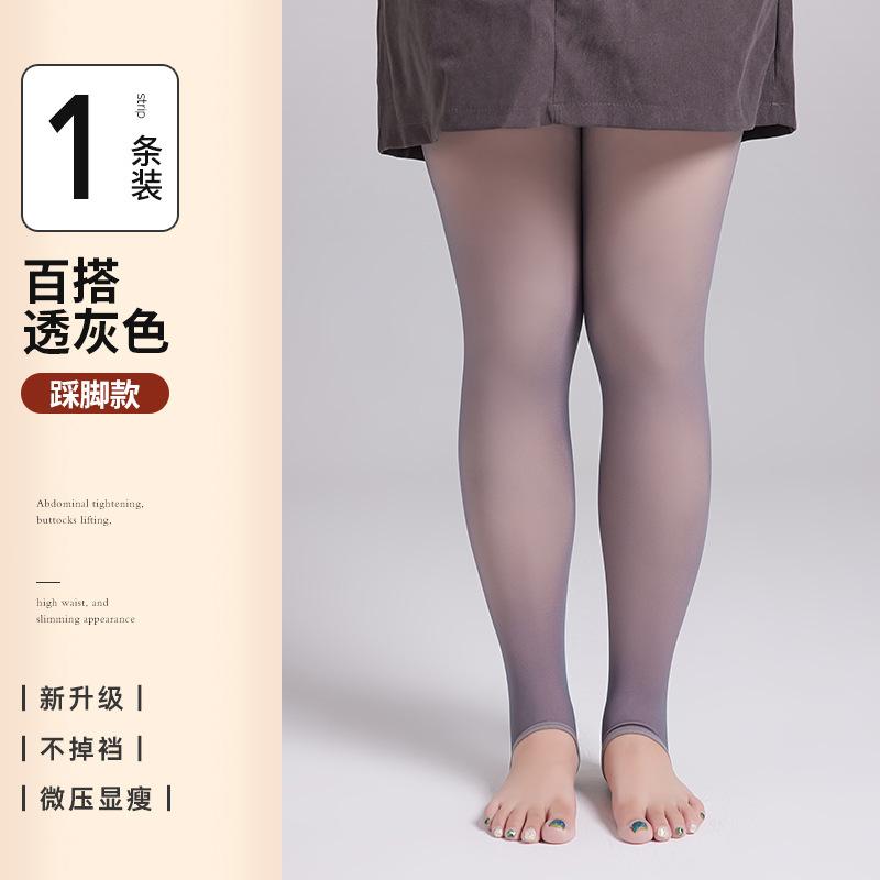 Plus-size Black Sheer Leg-enhancing tights200Jin Fat Mm Fake Sheer Pantyhose for Women, Suitable for Spring, Autumn, and Winter