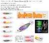 MARUSHINGYOGU Dragon Dropper Squid 70mm Jig, Blue-White (BL Luminous),