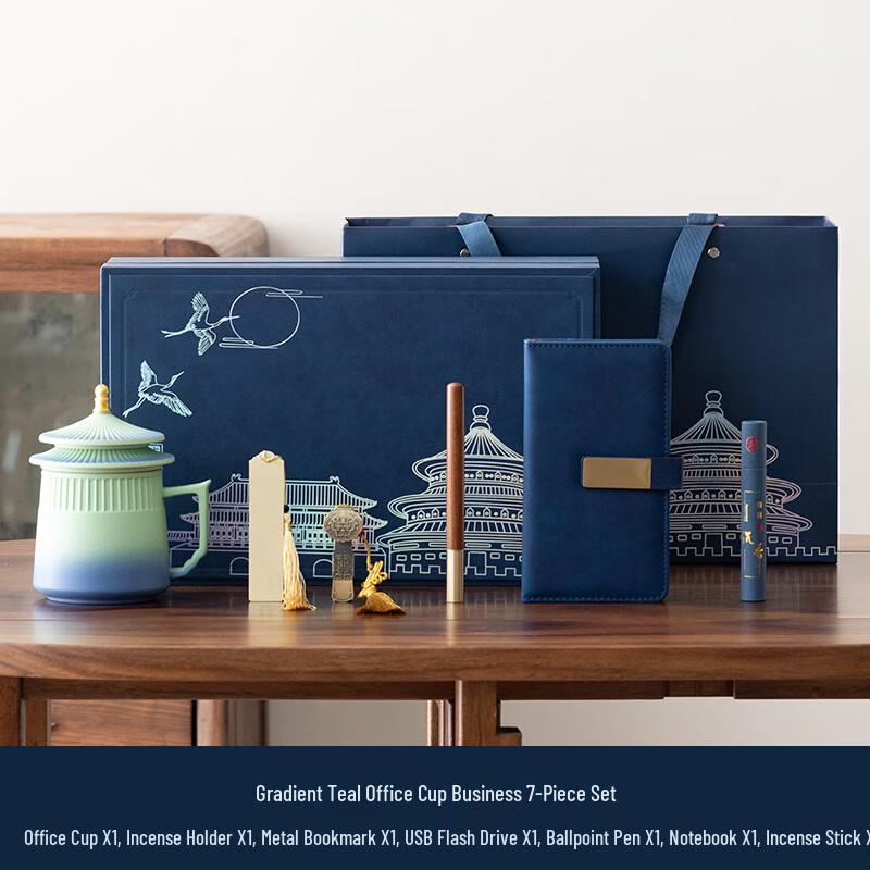 Palace Museum Gradient Green Ceramic Office Cup Set