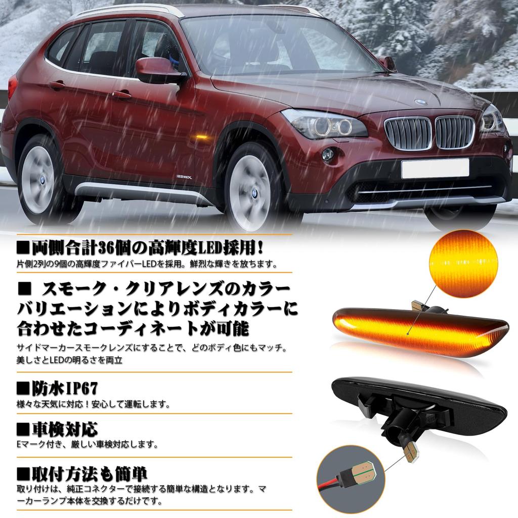 POPMOTORZ LED Side Markers for E90 E91 E92 E93 Flashing Type Turn High Brightness LED Series E36 E46 E53 E60 E61 E83 E84 E81 E82 E87 Vehicle