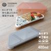 CB Japan Foodman Onigiri Bento Slim Can be Carried Secured with Double Sealing to Prevent DSK Box, 400ml, Antibacterial, Gray, Design, Upright,