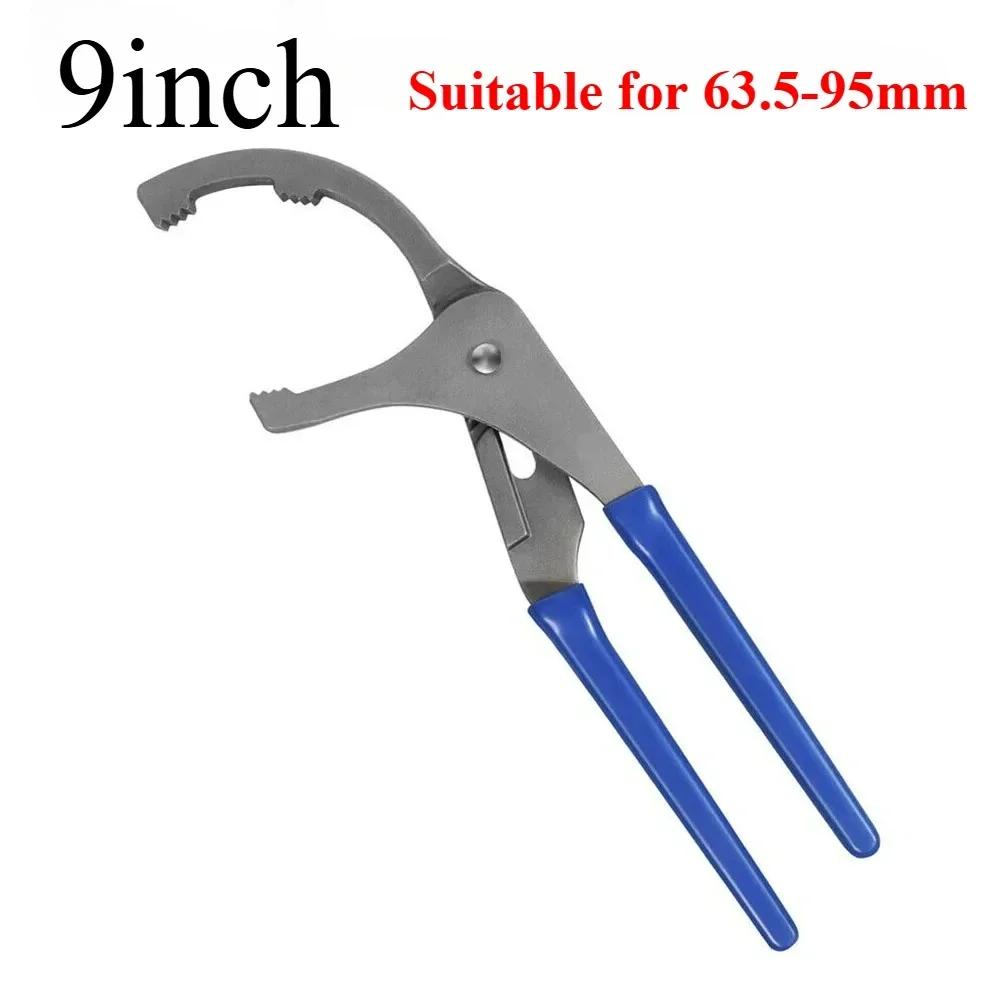 1pcs 9/12" Oil Filter Steel Filter Removal Tool Oil Filter Pliers Clamp Type Wrench Adjustable Hand Tools