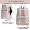 Rucksack Freya Rucksack 2 2 Air Chambers A4 Inch PC PC Storage Commuting to School Setup Function Light Gray H39 x W29 x D14cm [Jewel Narrows] 14.0