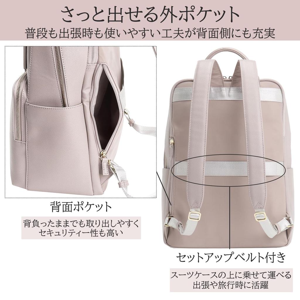Rucksack Freya Rucksack 2 2 Air Chambers A4 Inch PC PC Storage Commuting to School Setup Function Light Gray H39 x W29 x D14cm [Jewel Narrows] 14.0