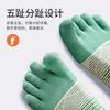 Five-finger Socks, Men's Short Socks, Sports Marathon Running, Anti-odor and Sweat-absorbing Toe Socks, Mountaineering Shorts