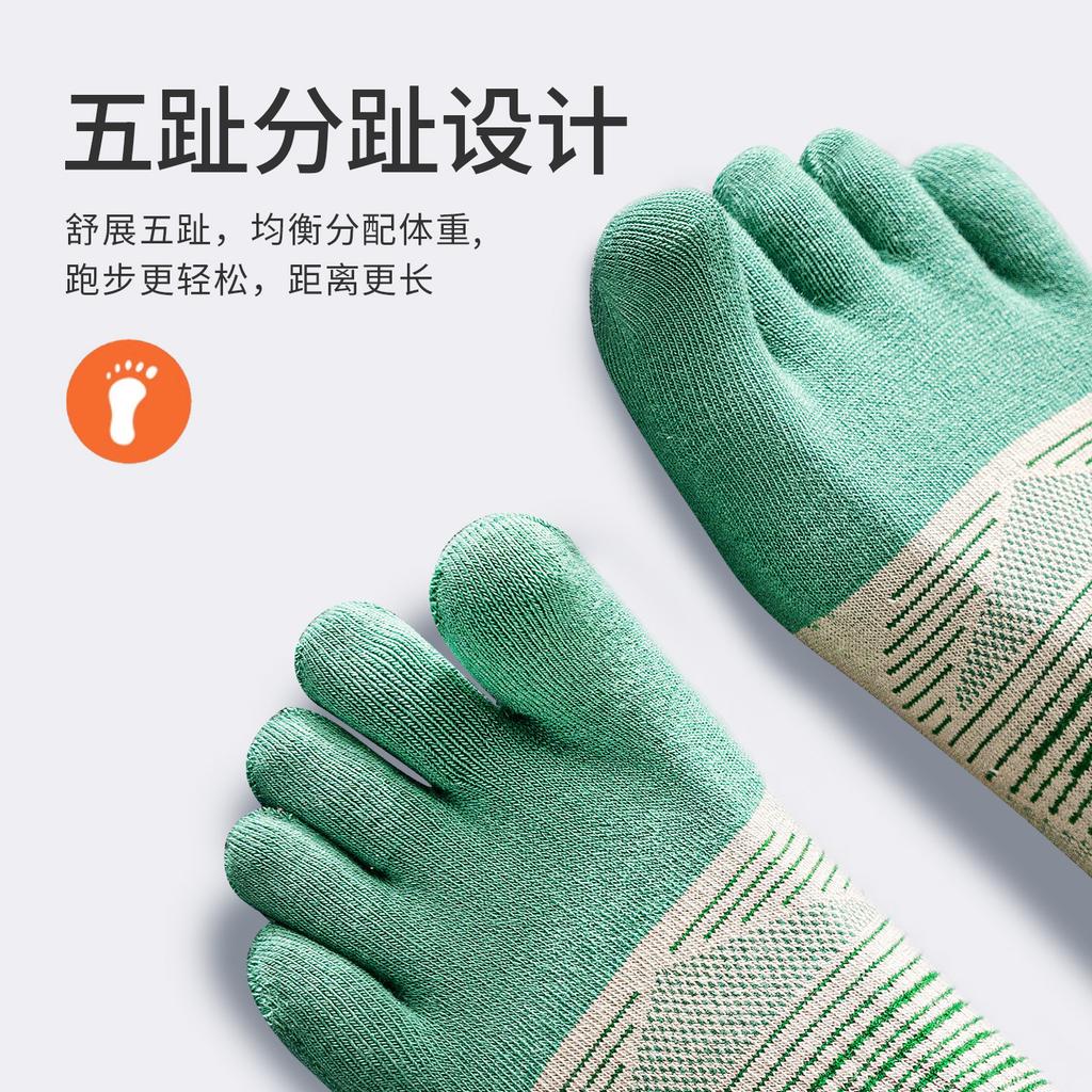 Five-finger Socks, Men's Short Socks, Sports Marathon Running, Anti-odor and Sweat-absorbing Toe Socks, Mountaineering Shorts